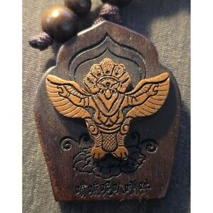 Tibetan Tallisman Keychain - wooden